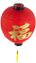 http://www.hamsteracademy.fr/images/chinoix_lampe_rouge_big.png